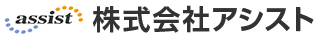 株式会社アシスト